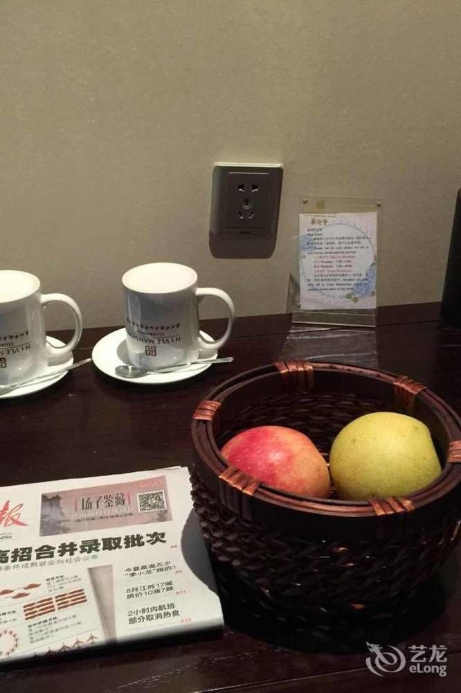 Hovle Mansion Club & Hotel Suzhou  Eksteriør billede